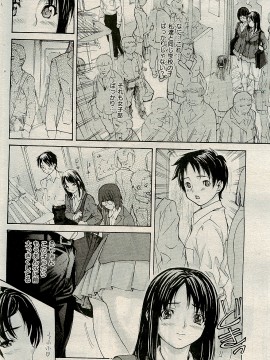 (成年コミック) [雑誌] COMIC 快楽天 2009年04月号_181