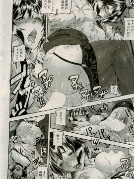 (成年コミック) [雑誌] COMIC 快楽天 2009年04月号_235