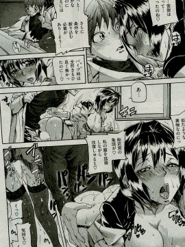 (成年コミック) [雑誌] COMIC 快楽天 2009年04月号_237
