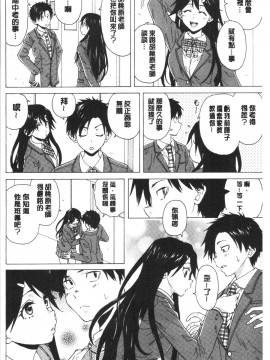 [4K漢化組][楓牙] キャバ嬢先生と僕の部屋で_010