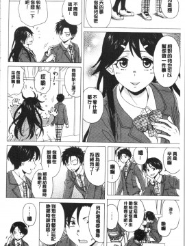 [4K漢化組][楓牙] キャバ嬢先生と僕の部屋で_016