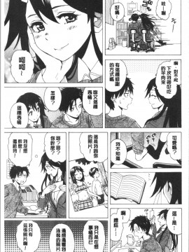 [4K漢化組][楓牙] キャバ嬢先生と僕の部屋で_019