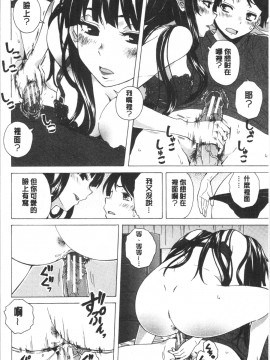 [4K漢化組][楓牙] キャバ嬢先生と僕の部屋で_054