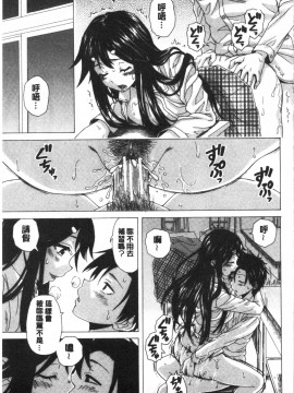 [4K漢化組][楓牙] キャバ嬢先生と僕の部屋で_093