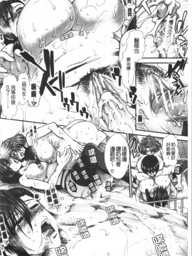 [4K漢化組][有賀冬] おっぱいカルテ_072
