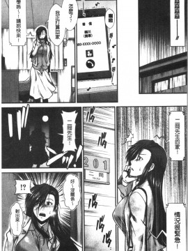 [4K漢化組][有賀冬] おっぱいカルテ_125