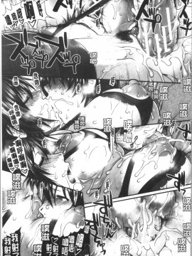 [4K漢化組][有賀冬] おっぱいカルテ_153