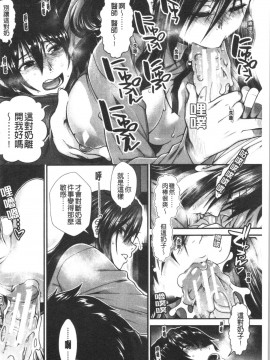[4K漢化組][有賀冬] おっぱいカルテ_168