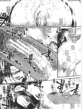 [4K漢化組][有賀冬] おっぱいカルテ_192