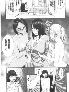 [4K漢化組][gonza] 母さんとセックスに溺れる_086