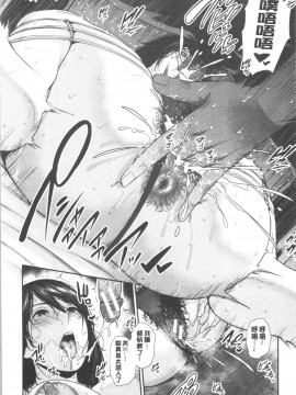 [4K漢化組][gonza] 母さんとセックスに溺れる_121