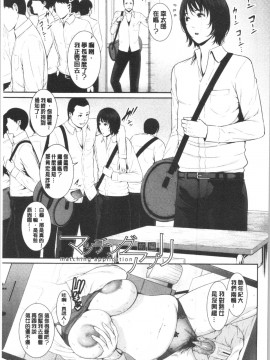 [4K漢化組][gonza] 母さんとセックスに溺れる_130
