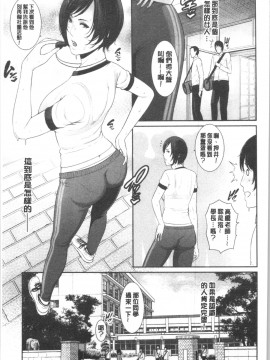 [4K漢化組][gonza] 母さんとセックスに溺れる_132