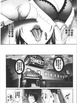[4K漢化組][gonza] 母さんとセックスに溺れる_134
