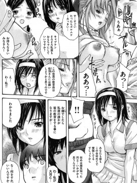 (成年コミック) [雑誌] COMIC 快楽天 2009年05月号_125