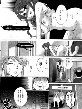 (成年コミック) [雑誌] COMIC 快楽天 2009年07月号_030