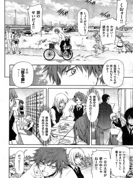 (成年コミック) [雑誌] COMIC 快楽天 2009年07月号_032