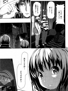 (成年コミック) [雑誌] COMIC 快楽天 2009年07月号_113