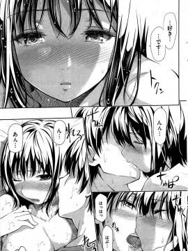 (成年コミック) [雑誌] COMIC 快楽天 2009年07月号_117