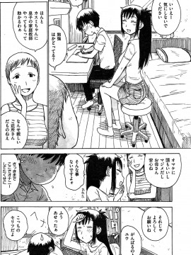 (成年コミック) [雑誌] COMIC 快楽天 2009年07月号_164