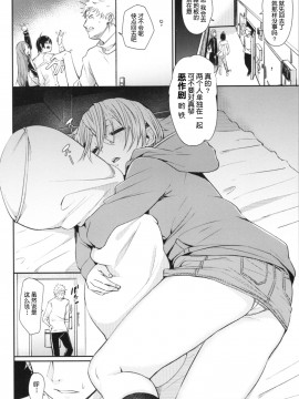 [鬼畜王汉化组][fu-ta] そふとあんどうぇっと_092