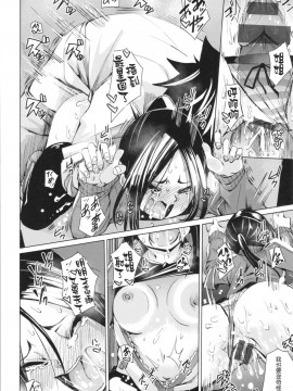 [鬼畜王汉化组][fu-ta] そふとあんどうぇっと_128