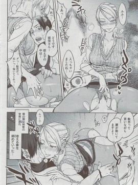 (成年コミック) [雑誌] COMIC 快楽天 2009年08月号_090