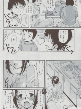 (成年コミック) [雑誌] COMIC 快楽天 2009年08月号_096