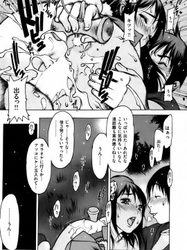 (成年コミック) [雑誌] COMIC 快楽天 2009年09月号_172