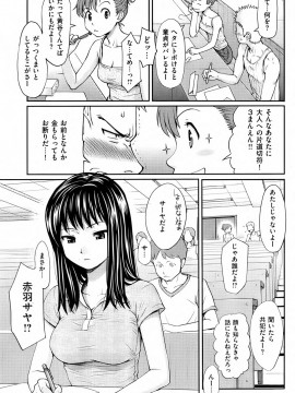 (成年コミック) [雑誌] COMIC 快楽天 2009年09月号_175