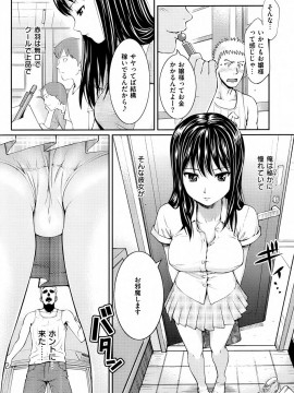 (成年コミック) [雑誌] COMIC 快楽天 2009年09月号_176