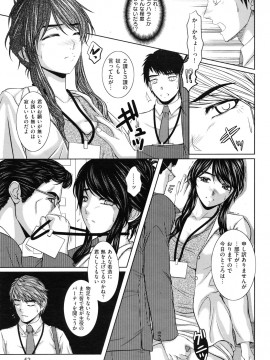 (成年コミック) [雑誌] COMIC 快楽天 2009年11月号_050