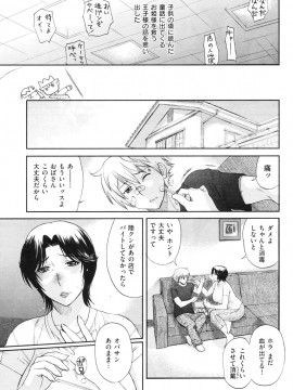 (成年コミック) [雑誌] COMIC 快楽天 2009年11月号_068