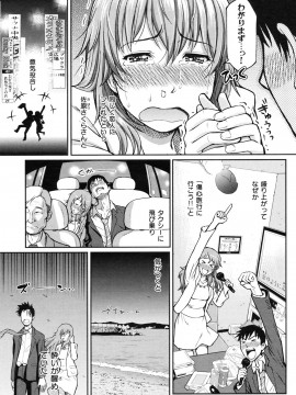 (成年コミック) [雑誌] COMIC 快楽天 2009年11月号_098