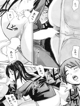 (成年コミック) [雑誌] COMIC 快楽天 2009年11月号_224