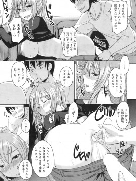 (成年コミック) [雑誌] COMIC 快楽天 2009年12月号_028