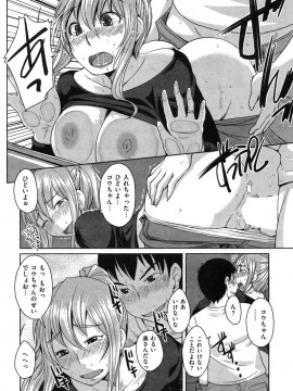 (成年コミック) [雑誌] COMIC 快楽天 2009年12月号_029