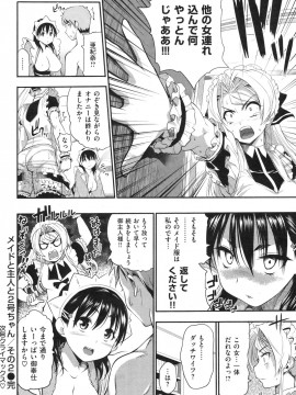 (成年コミック) [雑誌] COMIC 快楽天 2009年12月号_069