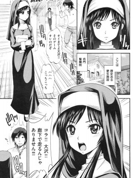 (成年コミック) [雑誌] COMIC 快楽天 2009年12月号_102
