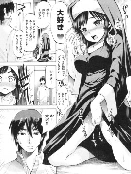 (成年コミック) [雑誌] COMIC 快楽天 2009年12月号_104