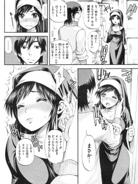 (成年コミック) [雑誌] COMIC 快楽天 2009年12月号_105