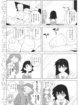 (成年コミック) [雑誌] COMIC 快楽天 2009年12月号_136