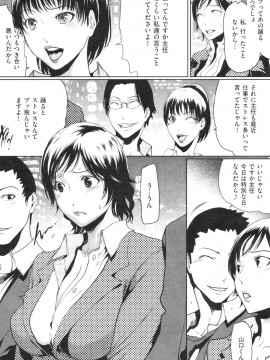 (成年コミック) [雑誌] COMIC 快楽天 2009年12月号_154