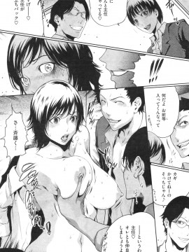 (成年コミック) [雑誌] COMIC 快楽天 2009年12月号_162