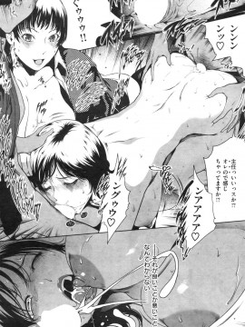 (成年コミック) [雑誌] COMIC 快楽天 2009年12月号_164