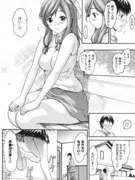 (成年コミック) [雑誌] COMIC 快楽天 2009年12月号_173