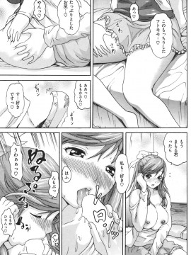 (成年コミック) [雑誌] COMIC 快楽天 2009年12月号_180