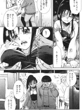 (成年コミック) [雑誌] COMIC 快楽天 2009年12月号_190