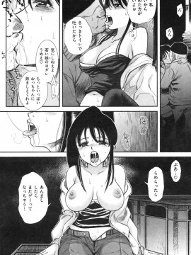 (成年コミック) [雑誌] COMIC 快楽天 2009年12月号_191