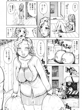 (成年コミック) [雑誌] COMIC 快楽天 2009年12月号_238